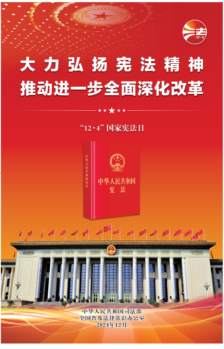 1733108132138229.jpg 未标题-1.jpg