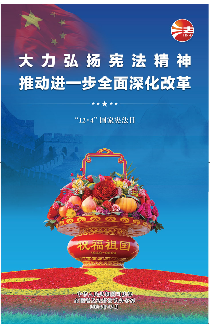 1733108143150947.jpg 未标题-2.jpg