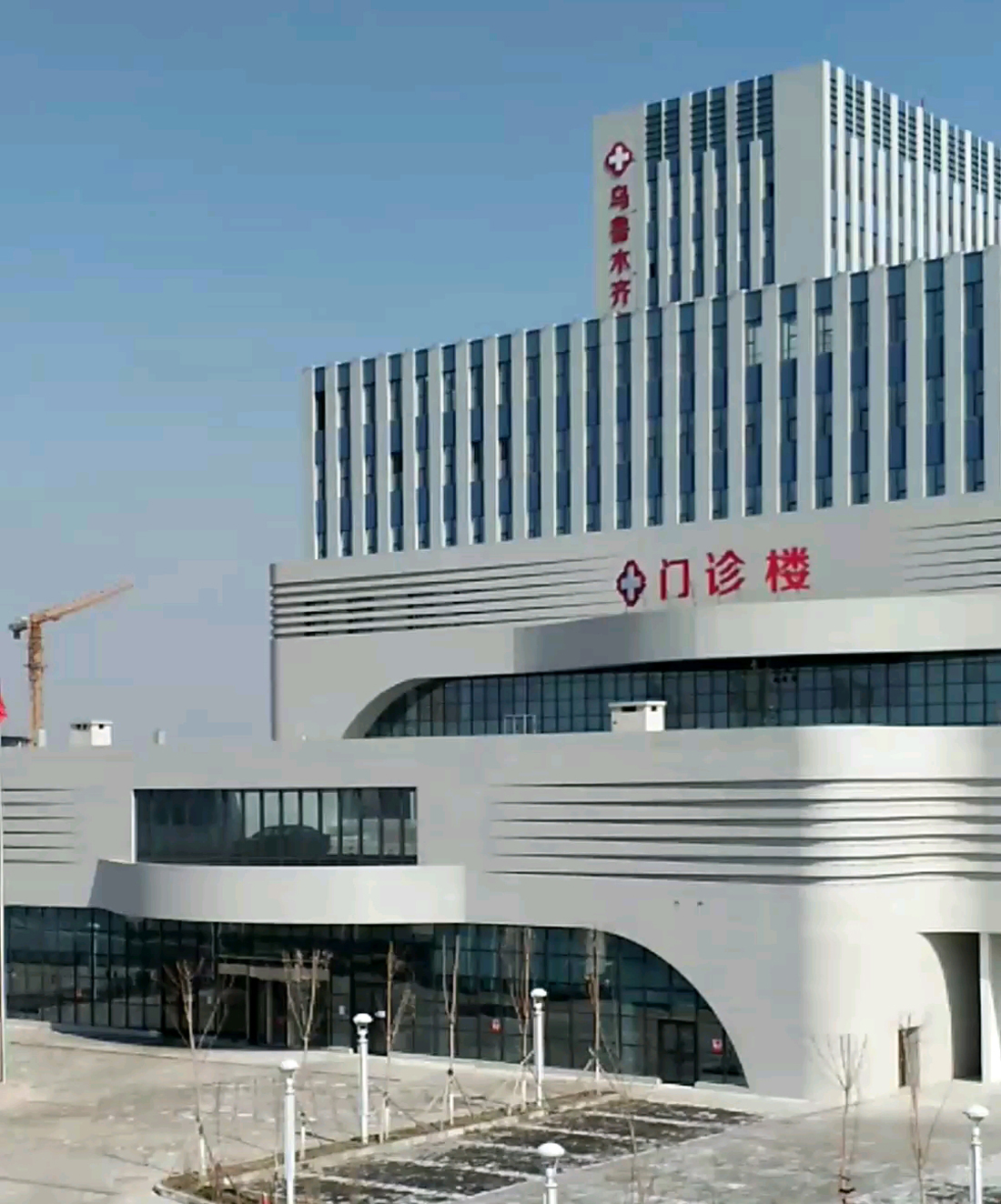乌鲁木齐友爱医院.jpg